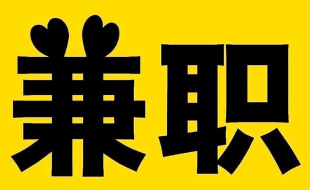 安陆网上兼职哪里找